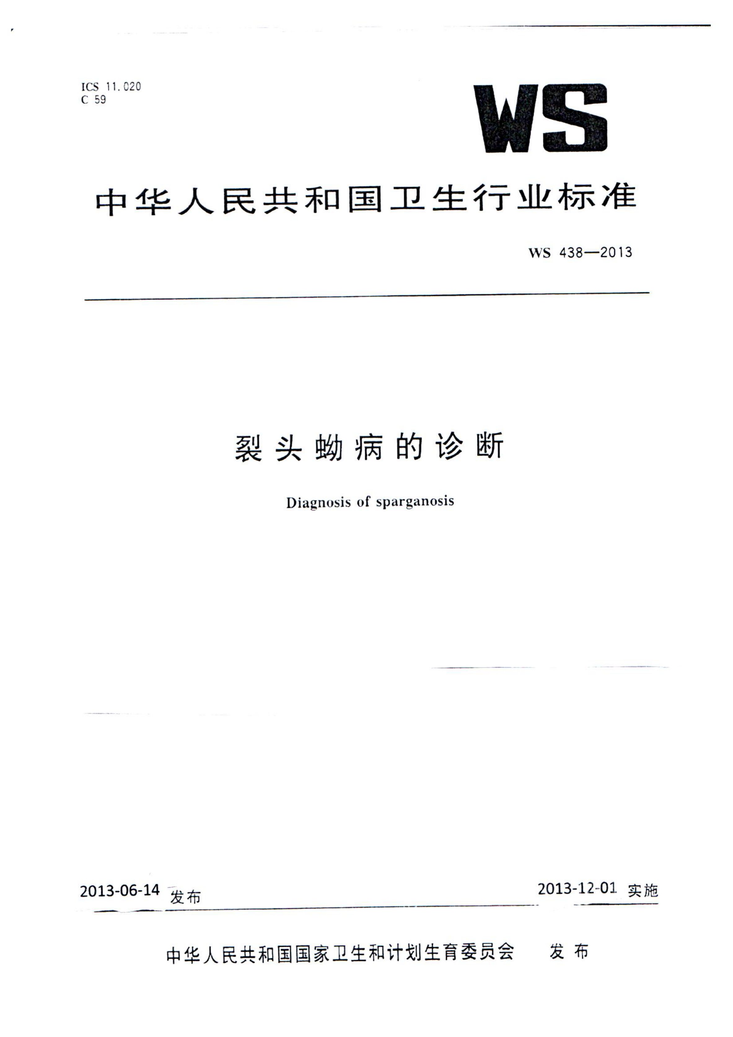资源详情图